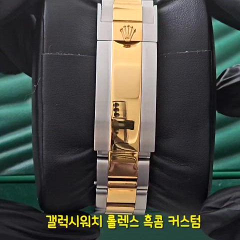 갤럭시워치4 클래식 42mm R사 흑콤 커스텀 판매