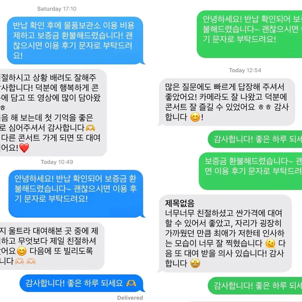 갤럭시 울트라 S22 대여