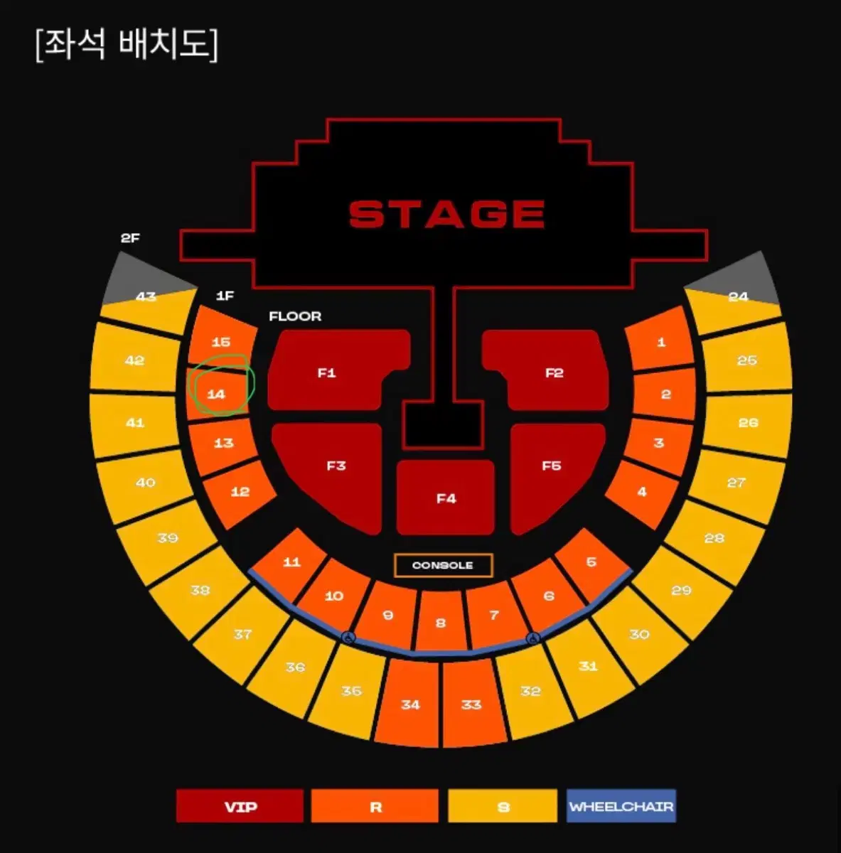 2NE1 투애니원ㅣ막콘 13일 1층 14구역 15열