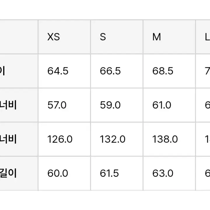 올리브드랩서비스 ods 패딩 M