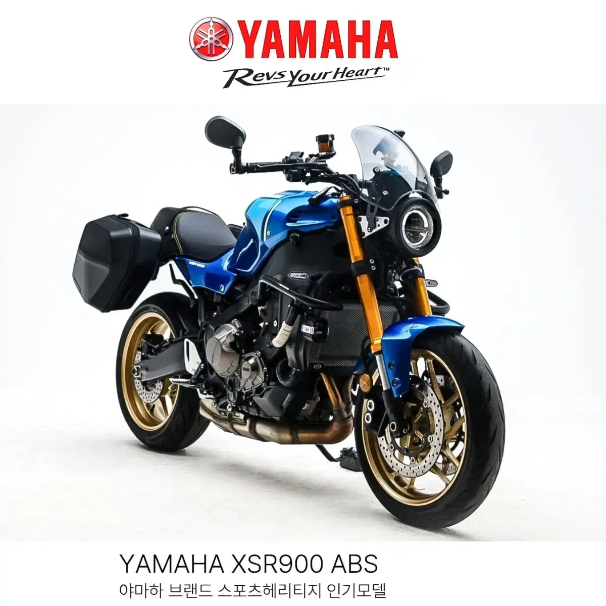 [YAMAHA]XSR900,신차급상태,옵션구성좋은,오토바이부산