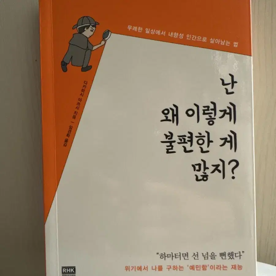 난 왜 이렇게 불편한게 많지?