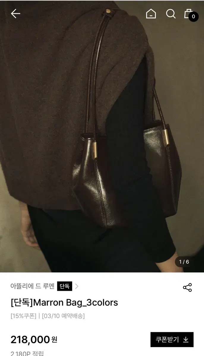 Atelier Lumens Marron Bag