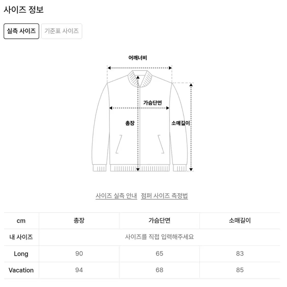 굿니스 롱바케 데저트 카모 자켓 V사이즈