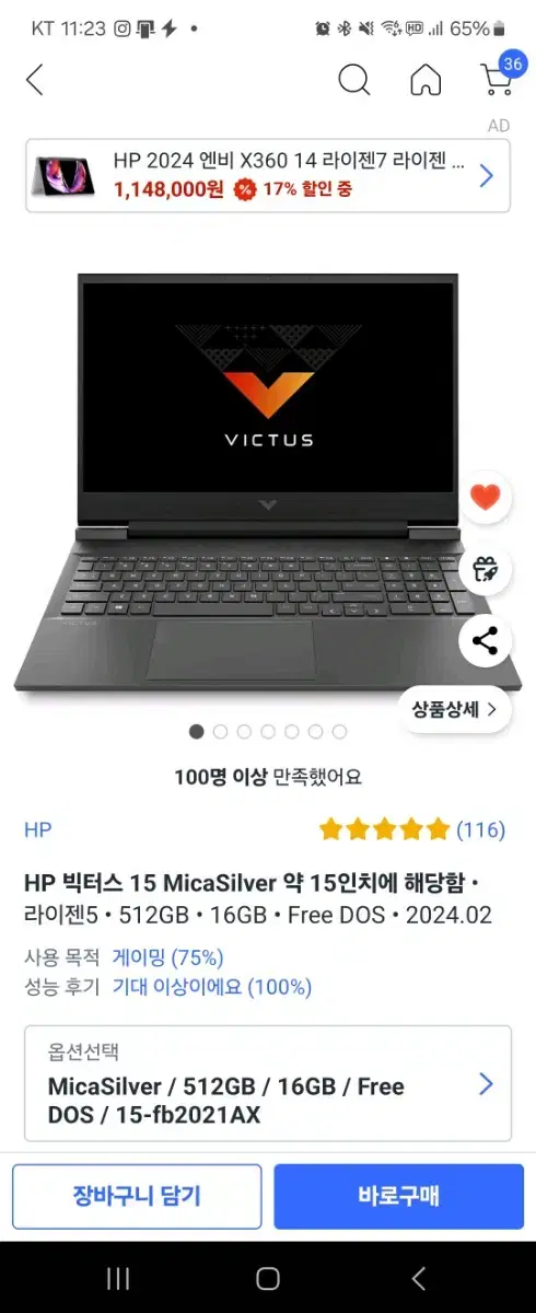 Victor's 15 Laptop Quick sale