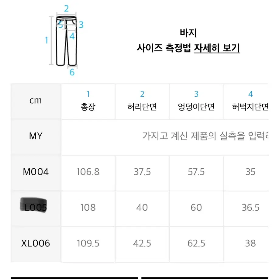 [새상품]행텐 스웻 셋업 L