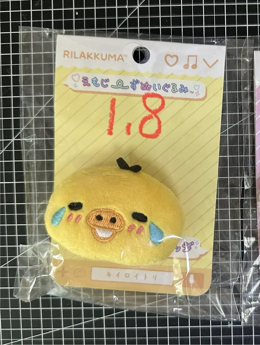 Price reduction!! Rilakkuma Korilakkuma Kiiroitori Emoji Badge WTS