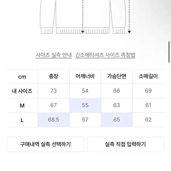 L) 어널러코드 알파카 라운드 니트 카키