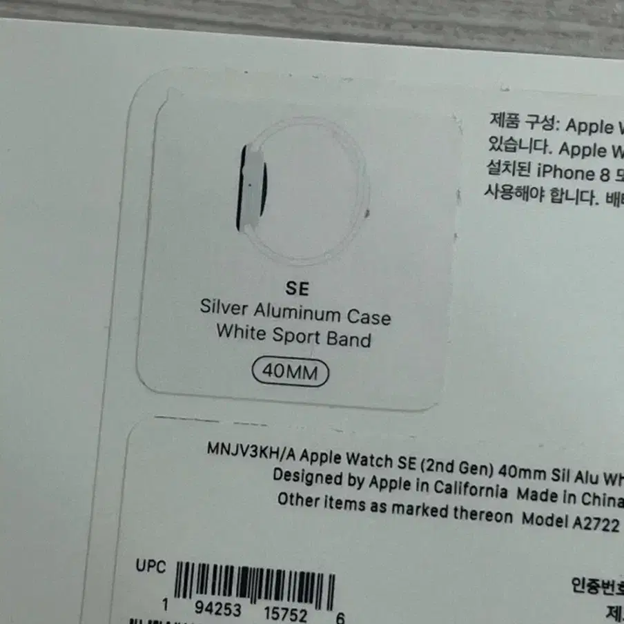 APPLE 워치 SE 2세대 40mm 실버 알루미늄