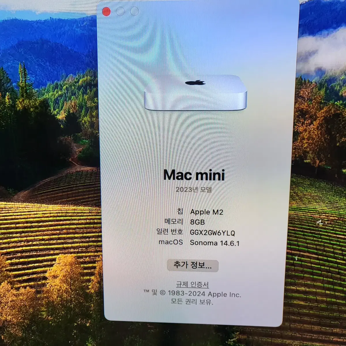 맥미니(macmini) M2 팝니다.