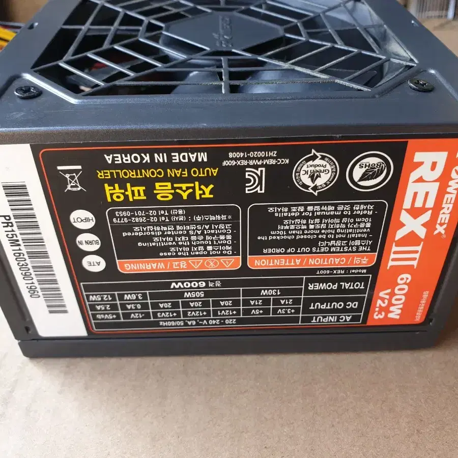 파워렉스 REX III 600W 파워서플라이