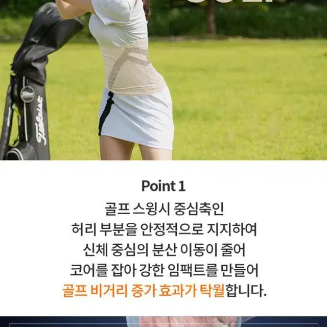 2023 핫슈트 플렉스기어 골프(FLEX GEAR GOLF) 복대베...