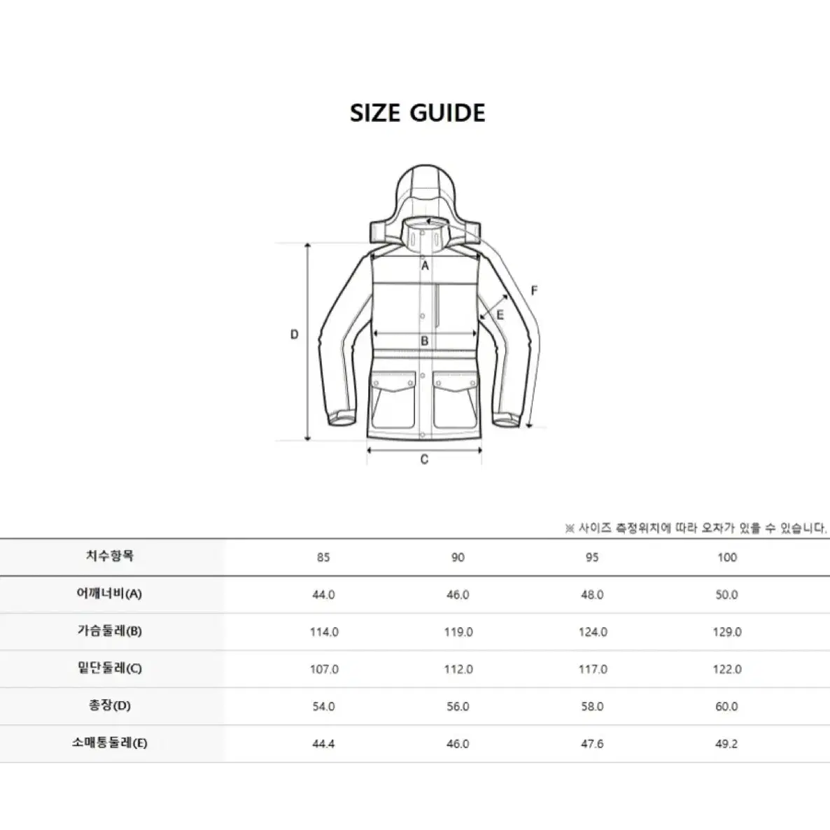 [고윤정 착용]디스커버리 여성 반슬리 크롭 고프코어 다운 숏패딩