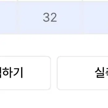 애즈이프캘리 파라슈트 카고 팬츠