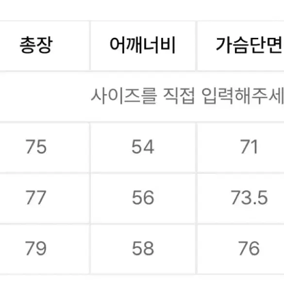 (새제품) 마크엠 헤비 아우터 패딩 XL