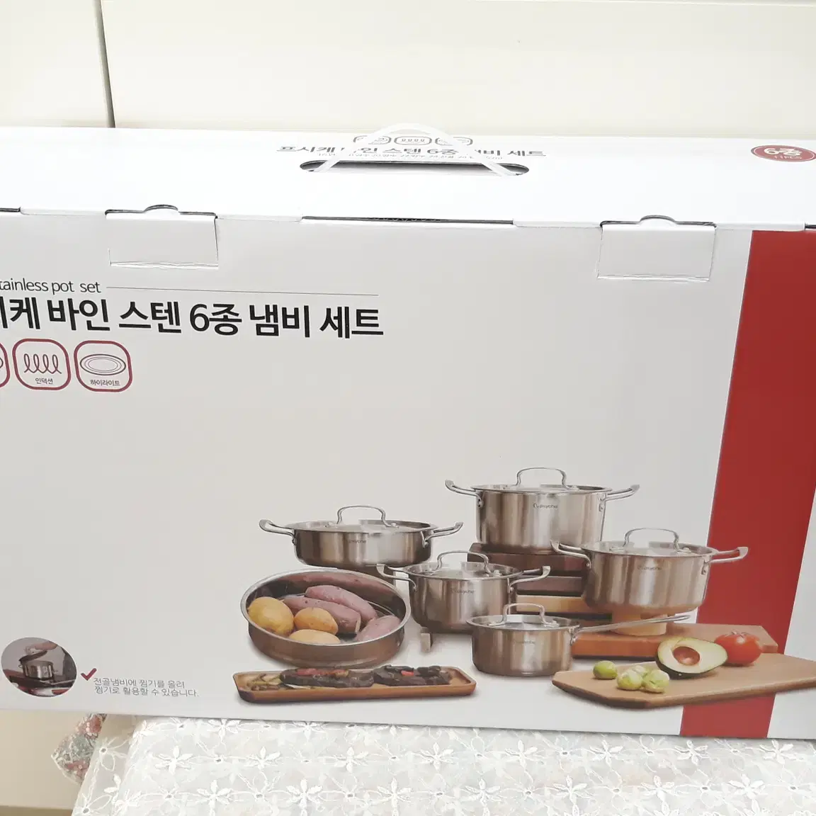 (새상품)프시케바인 스텐냄비 6종 (11pcs) 인덕션