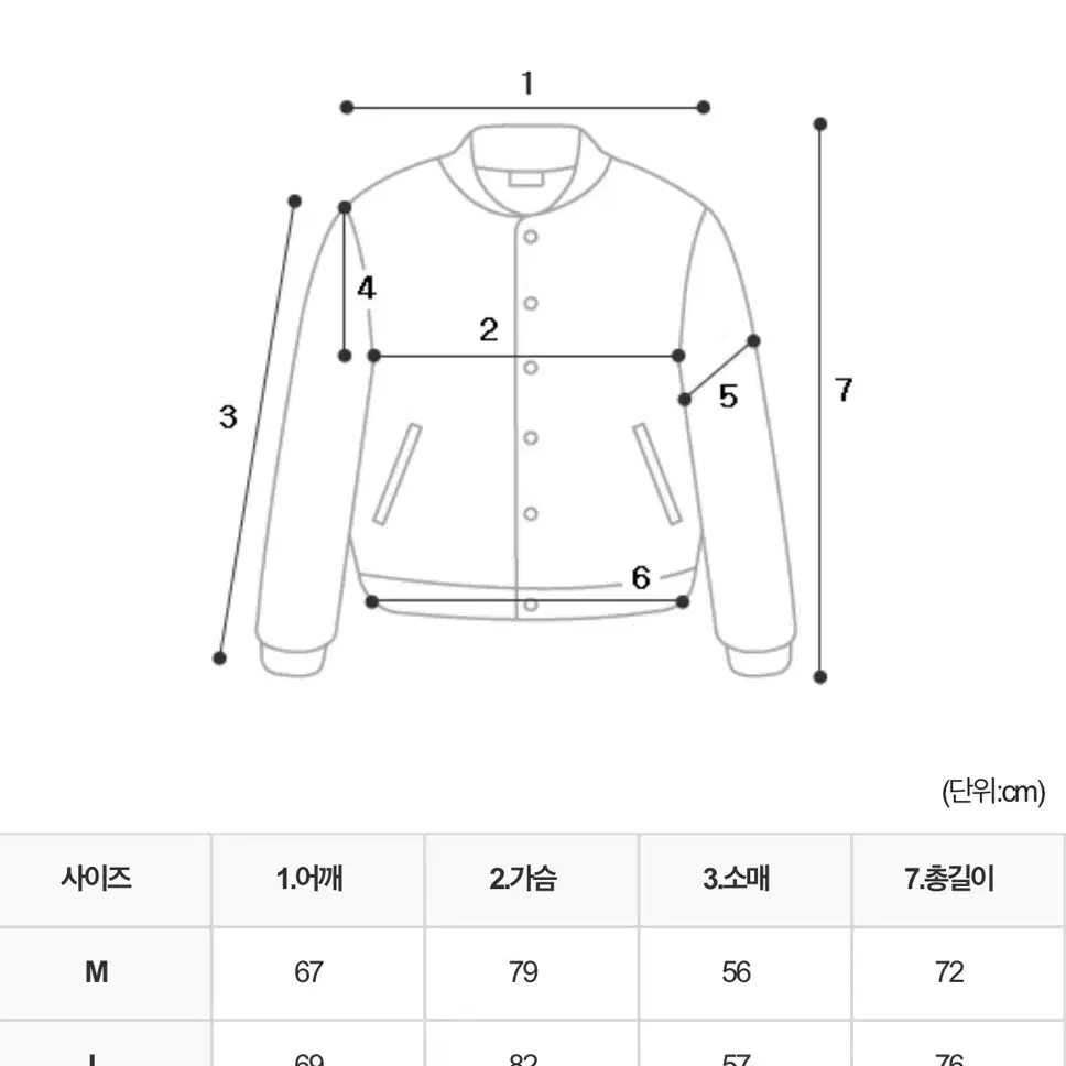 모이프 와이드 택 점퍼 에크루 2사이즈