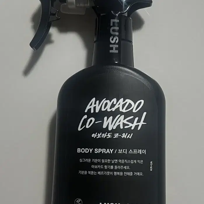 러쉬 바디스프레이 아보카도 코워시 200ml