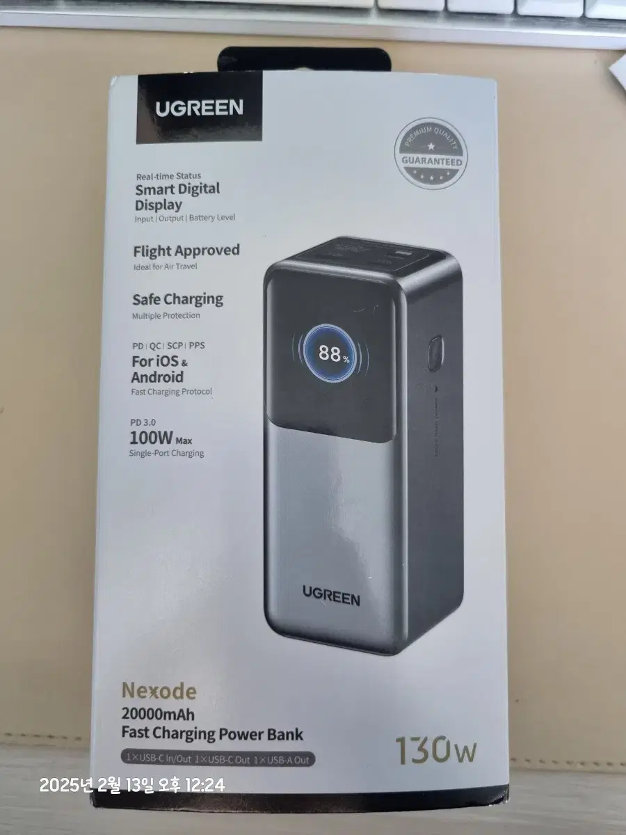 UGREEN Nexode 100W 20000mAh 보조배터리