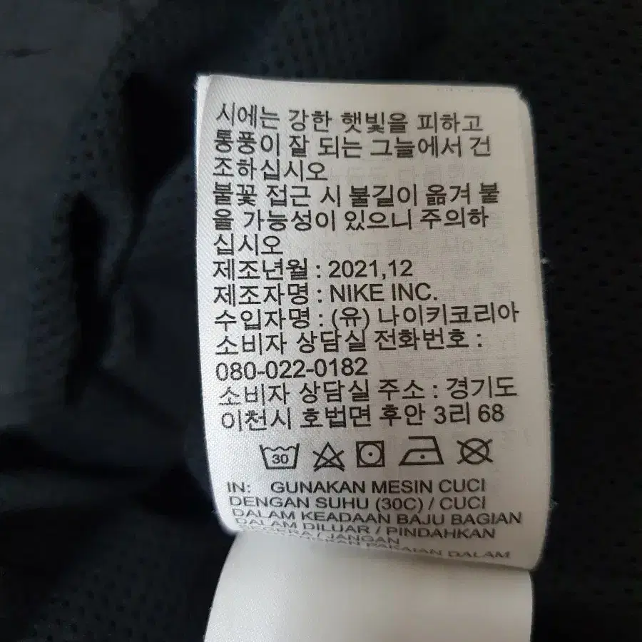 나이키 빅스우시 윈드러너 우븐자켓(L)