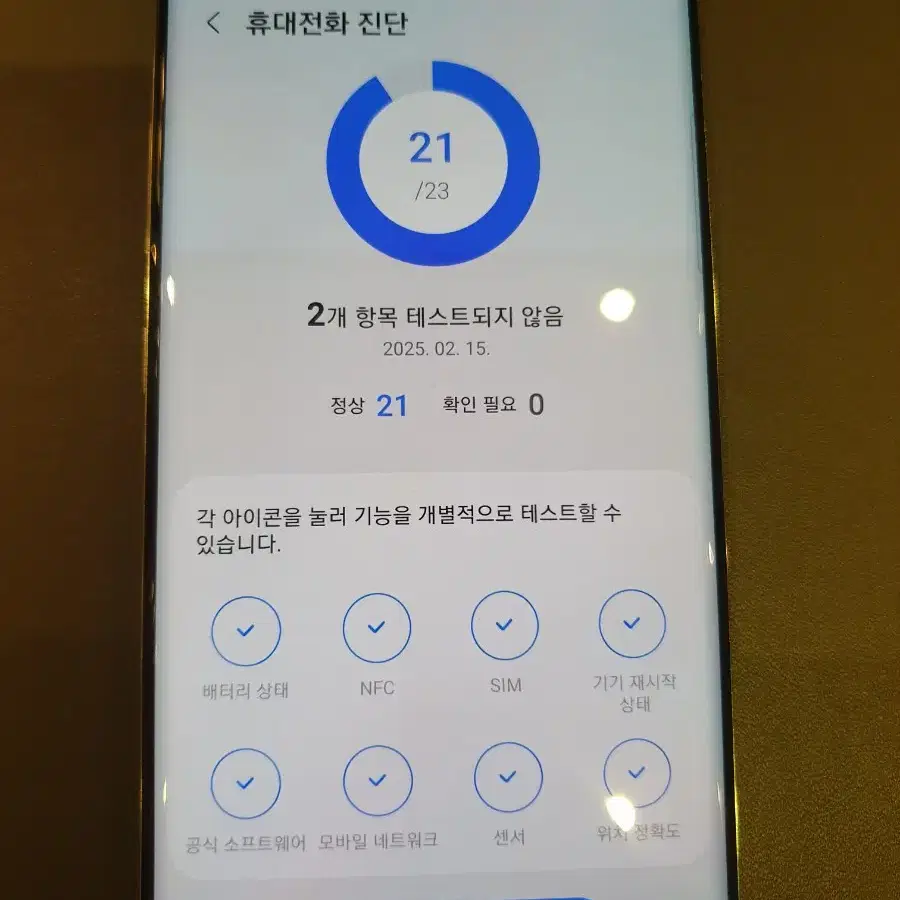 S10 5G 256GB 블랙