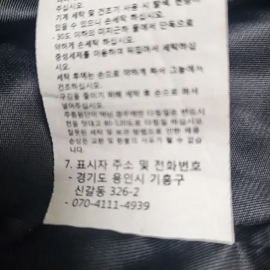 (택포)블랙 벨트 퀼팅 덕다운점퍼