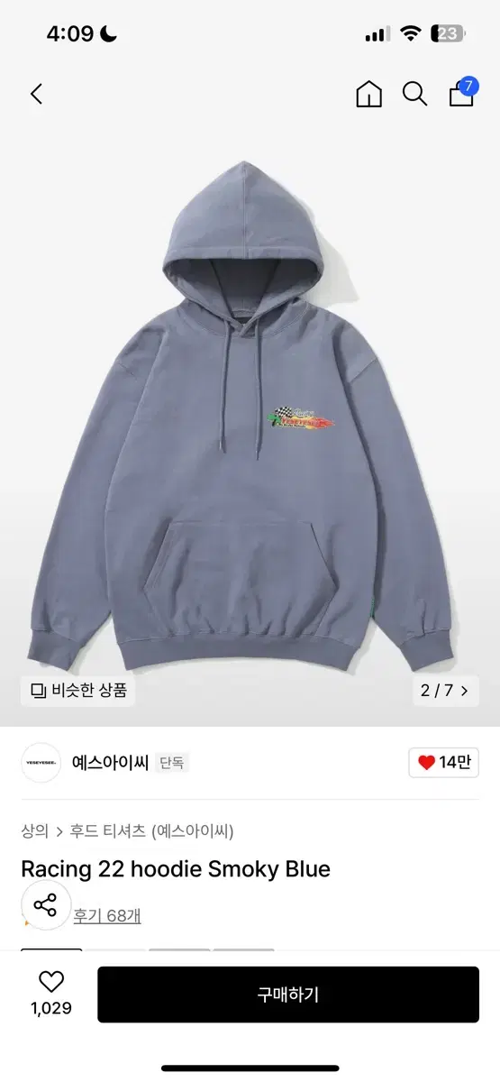 예스아이씨 racing 22 hoodie 후드