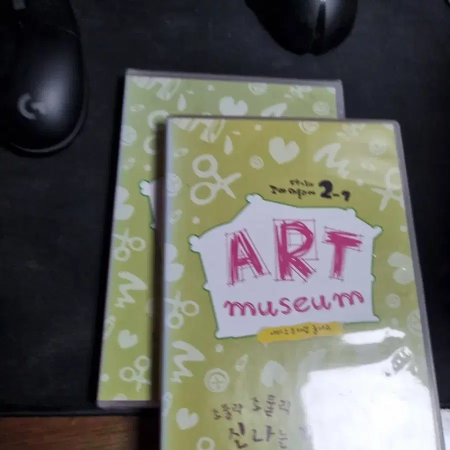 Art museum CD 2개 팝니다