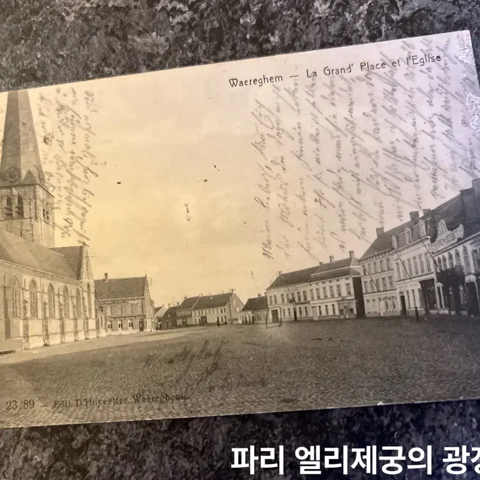 1910년대 프랑스 빈티지 사진 엽서ㅡ여행지에서. 미사용1