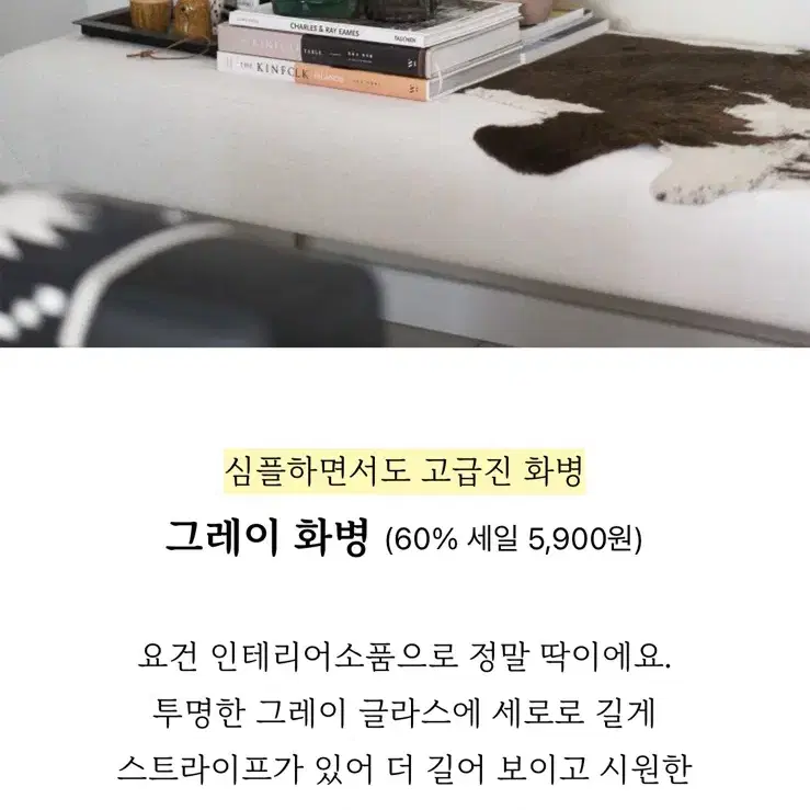 새상품 꾸까 그레이 화병