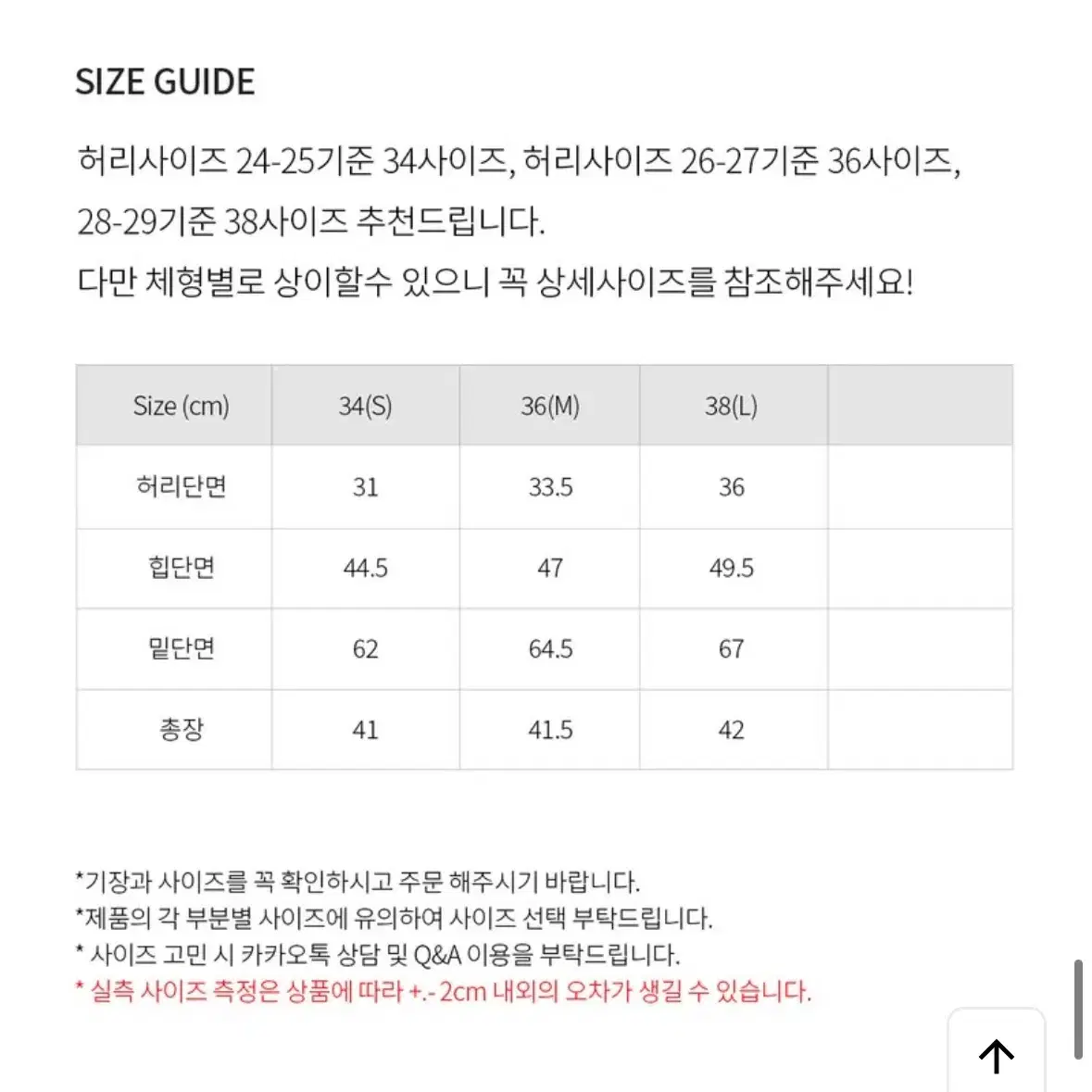 이바나헬싱키 Rakkaus 트위드 투피스 셋업 / M사이즈 (결혼식 하객