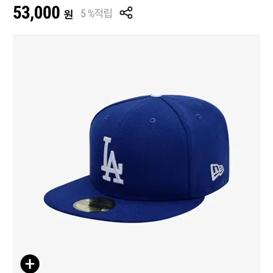 뉴에라 59fifty LA 다저스 758 (60.6cm) 7 5/8