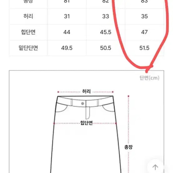에이블리 옷 판매, 교신 (여러장)