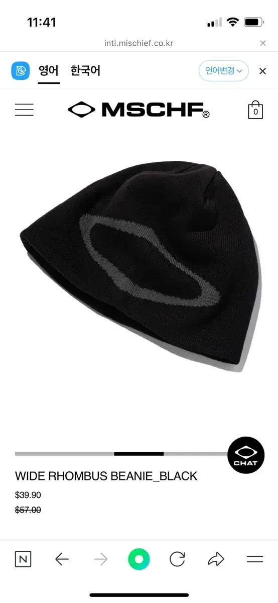 미스치프 WIDE RHOMBUS BEANIE_BLACK