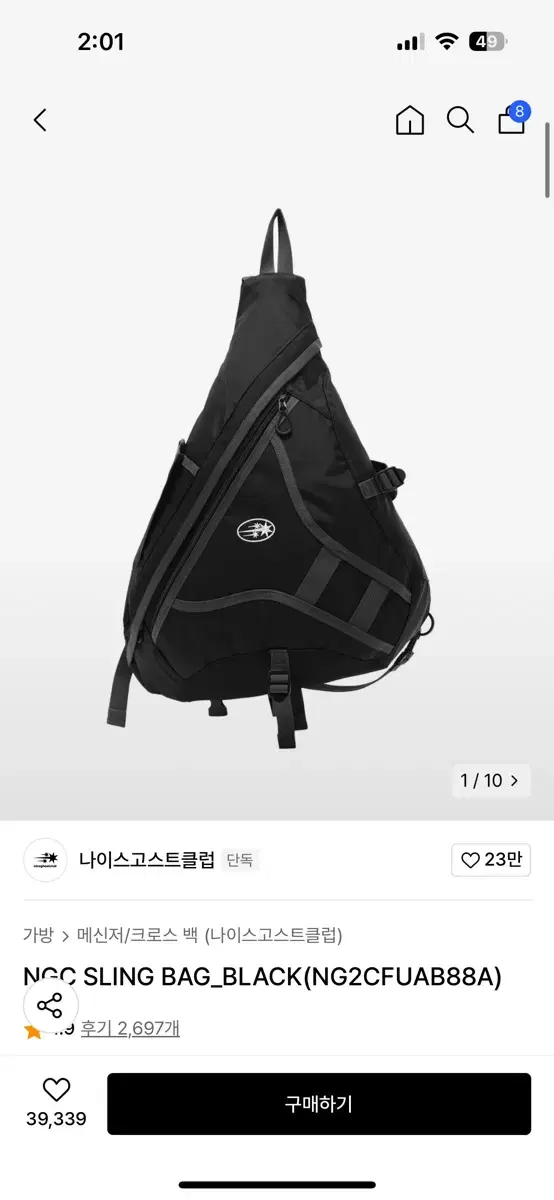 NGC SLING BAG 나이스고스트클럽