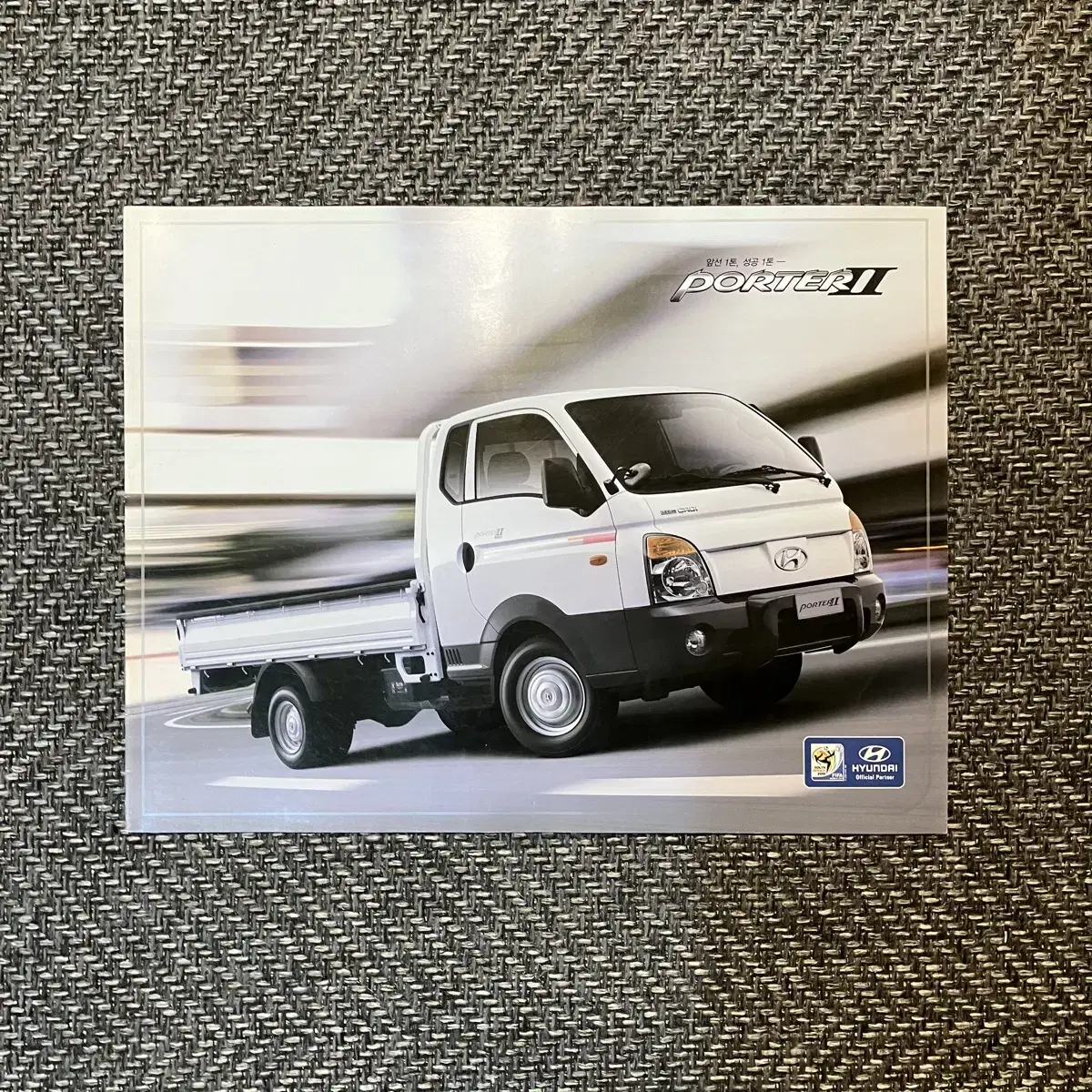 2010 Hyundai Porter Catalog