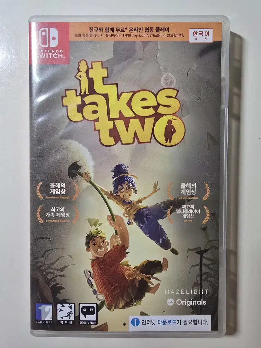 닌텐도 잇테익스투 it takes two 스위치칩