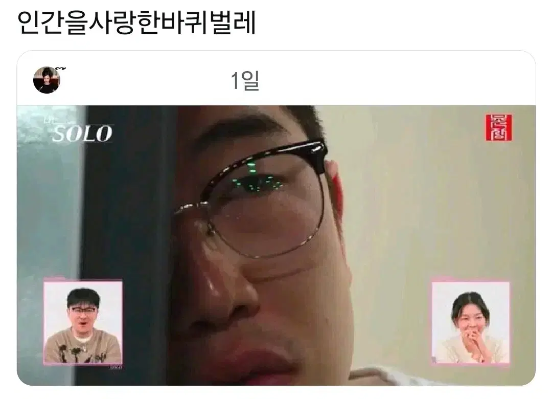 먼작귀 치이카와 팬더 판다 인형 누이