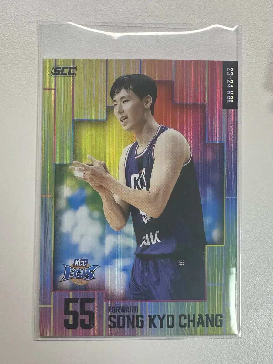 KCC 송교창 KBL 카드 패러렐