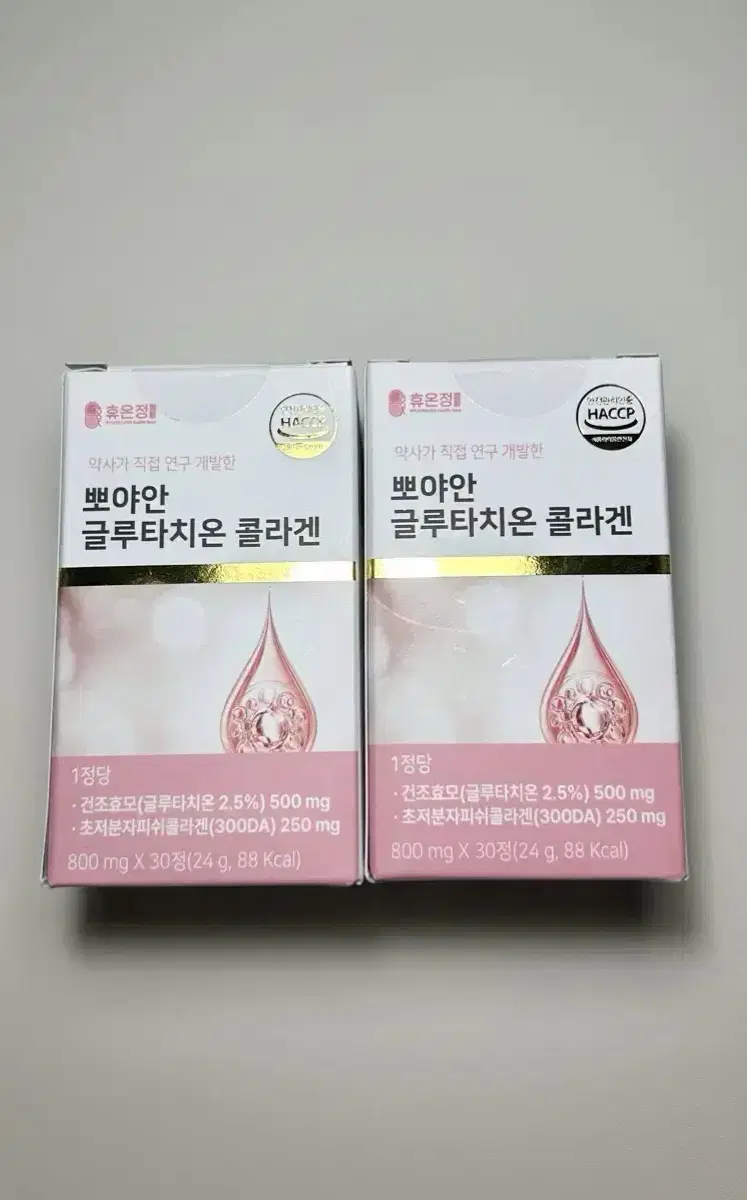 휴온정 뽀야안 글루타치온 콜라겐.다이어트탄력건강스킨토너화장품틴트클렌징미백