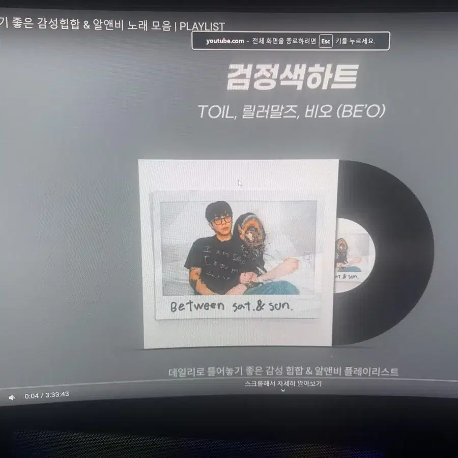 게이밍모니터 27인치 180Hz