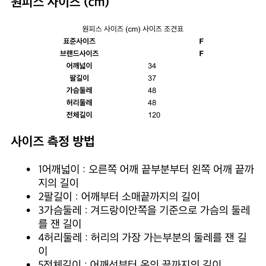 에고이스트 퍼프 볼륨 소매 스티치 버튼 원피스 셔츠 스퀘어넥 롱원피스