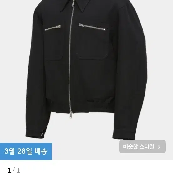 쿠어 울린넨 자켓 L 판매합니다