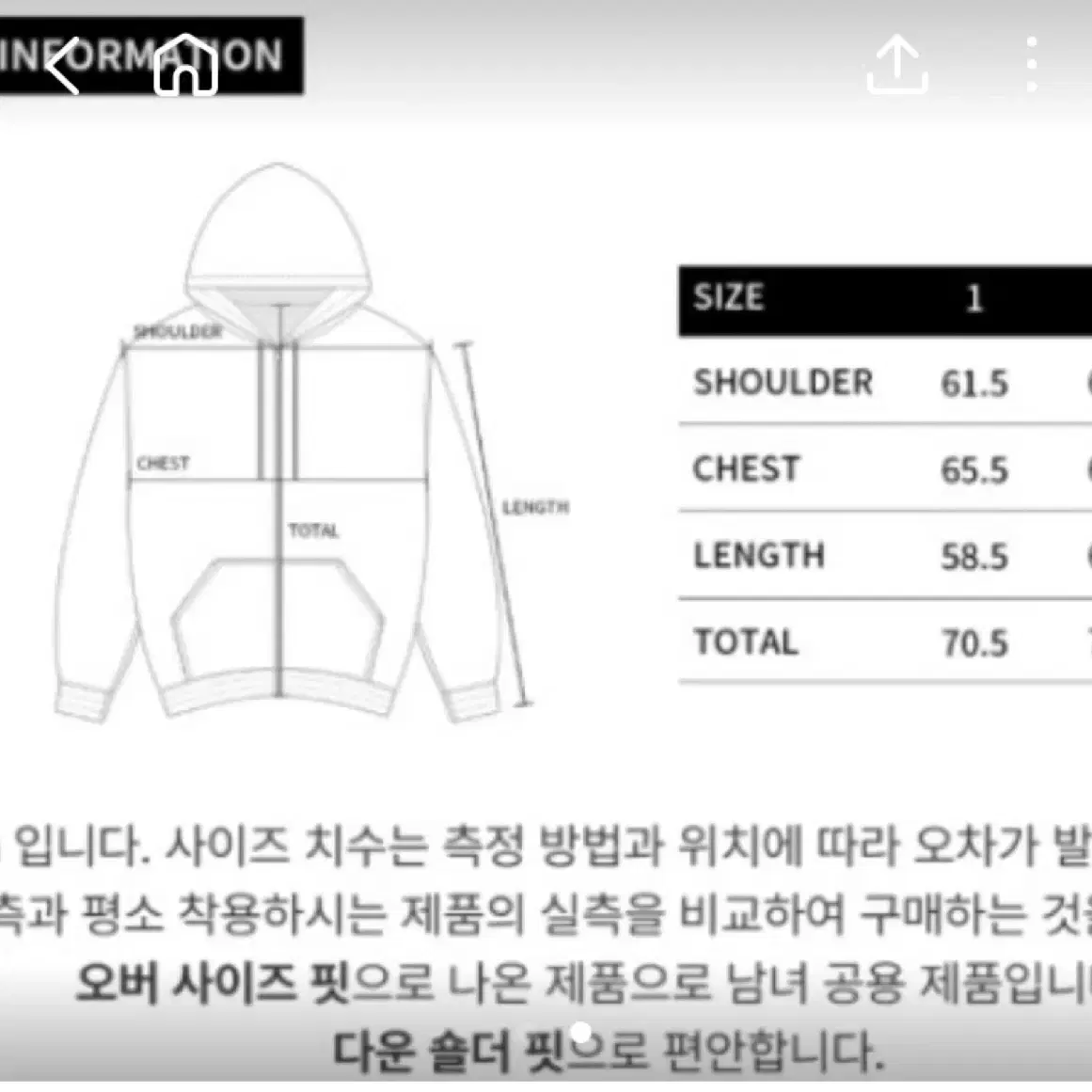 아크메드라비 후드티