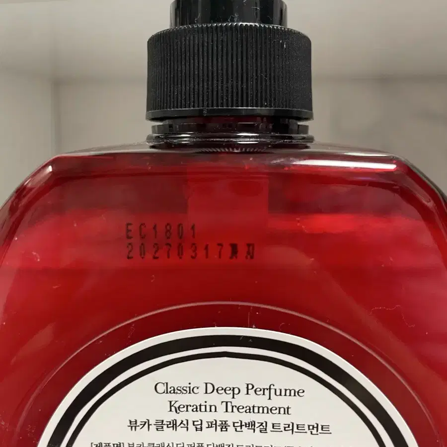 대용량 트리트먼트: 뷰카 클래식 딥 퍼퓸 단백질 트리트먼트 1050ml