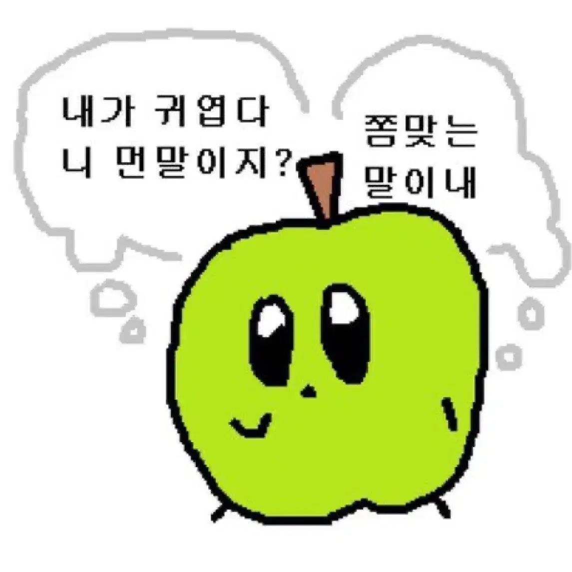 커미션 페이