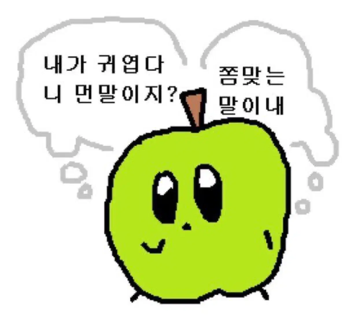 커미션 페이