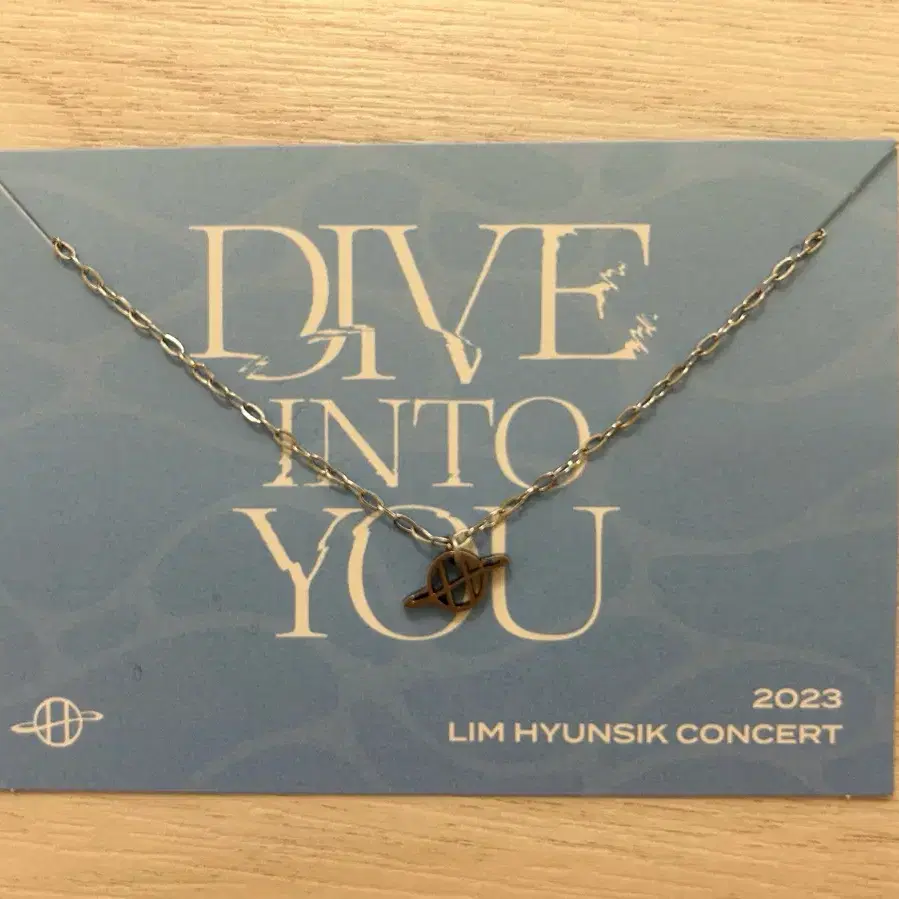 비투비 임현식 콘서트 엠디 팔찌 식콘 dive into you 판매 양도