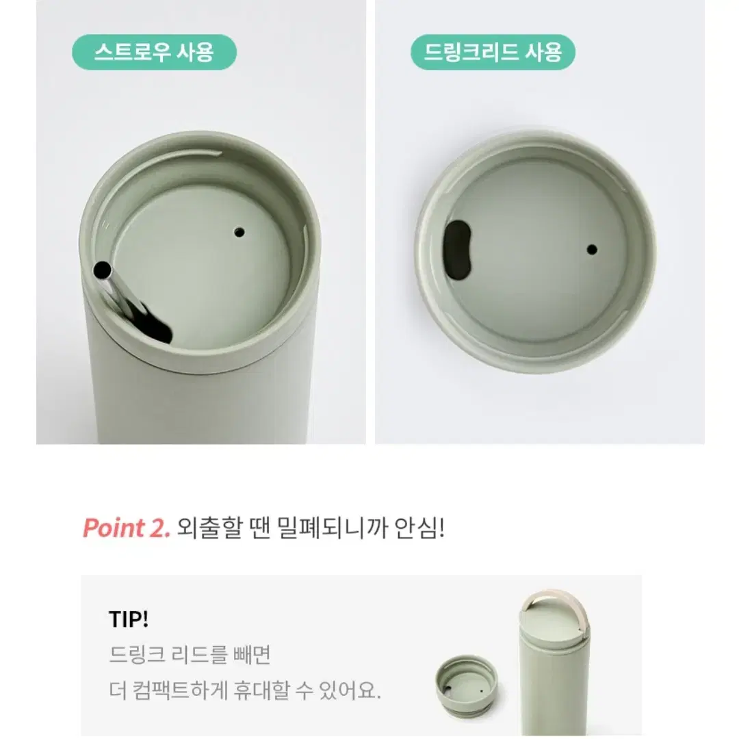 락앤락 텀블러 475ml