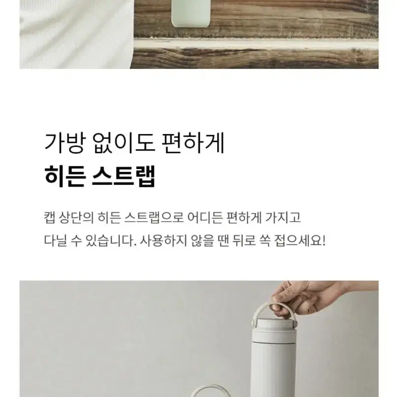 락앤락 텀블러 475ml